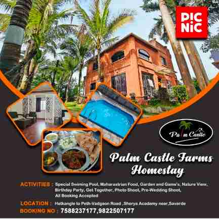 Palm Castle Farms Homestay