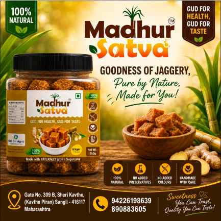 Sri Sri Agro Organic Allied Pvt. Ltd